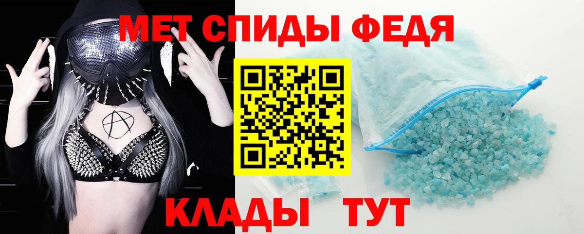 АМФЕТАМИН  Амфетамин 98%  Amphetamine  Первоуральск  Вход с VPN 