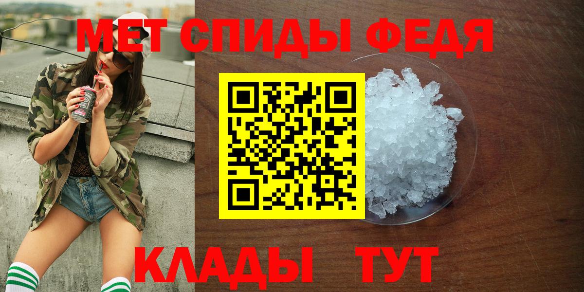 Amphetamine Premium Первоуральск
