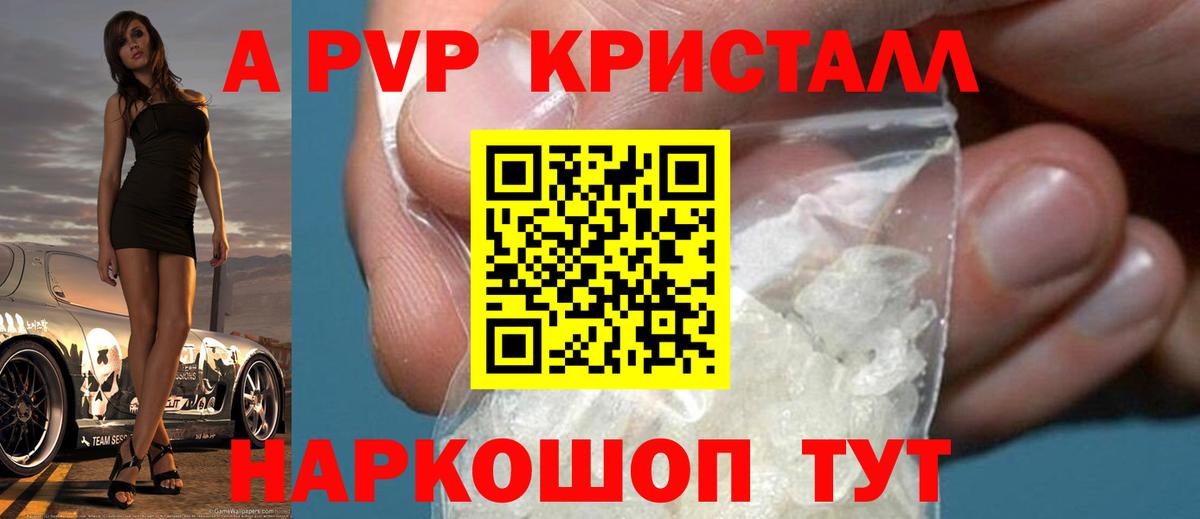 Alfa_PVP СК КРИС  Вход с VPN  Альфа ПВП крисы CK  Первоуральск 