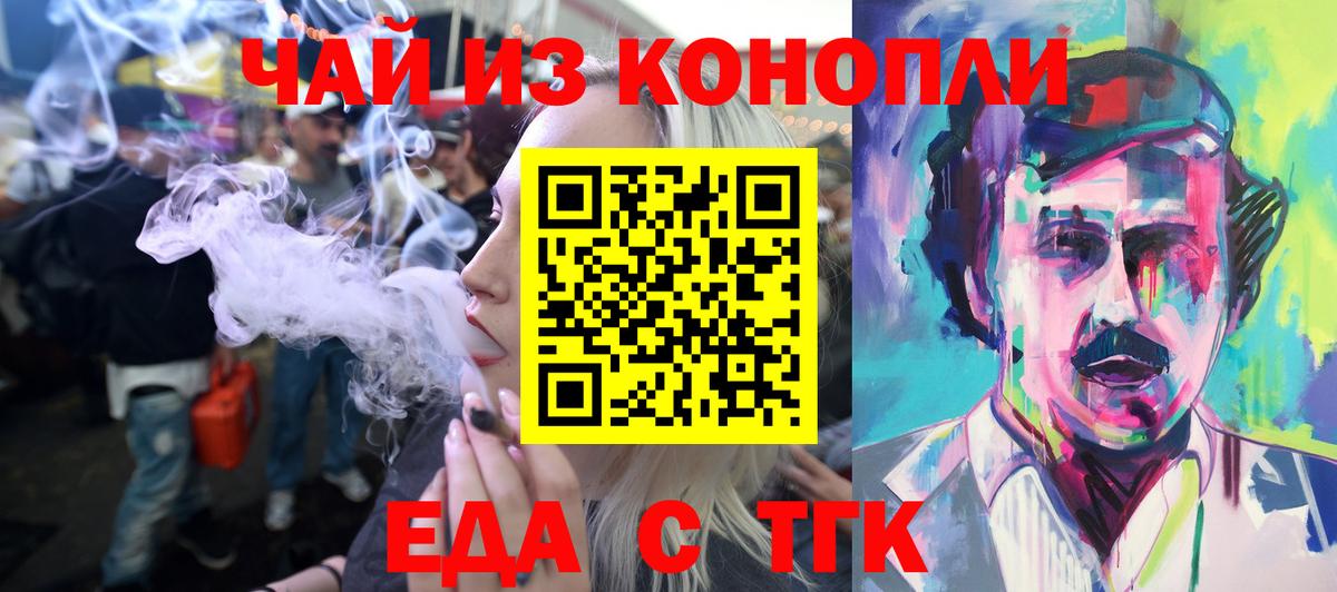 Меф МЯУ МЯУ кристаллы  COCAIN  Мефедрон  Гашиш  Первоуральск  Каннабис  Где найти наркотики?  ГАШИШ  Вход с VPN  A PVP СК  