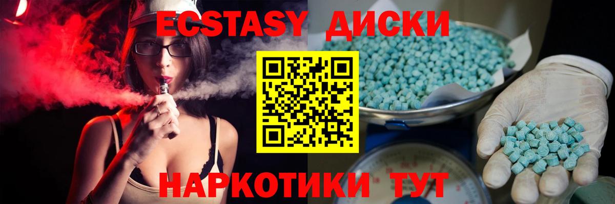 ЭКСТАЗИ DUBAI  Вход с VPN  Экстази бентли  Первоуральск 