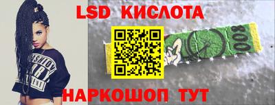 PSILOCYBIN Рыбинск