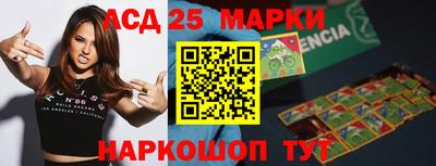 марки lsd Рязань
