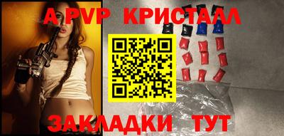 дмт Рузаевка