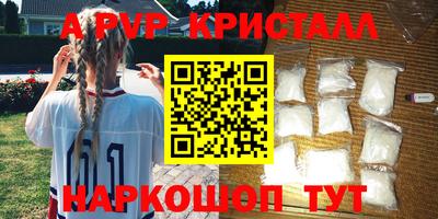 PSILOCYBIN Рыбинск