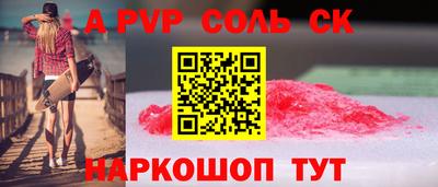 дмт Рузаевка