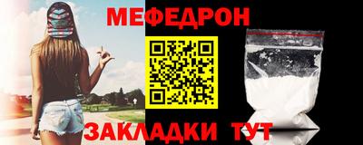 дмт Рузаевка