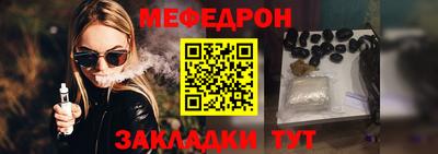 дмт Рузаевка