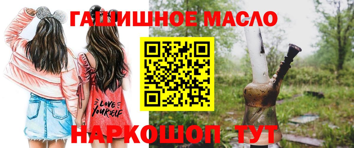 Дистиллят ТГК жижа Первоуральск