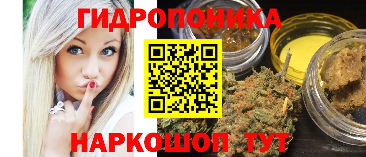 Первоуральск  Бошки Шишки планчик  Вход с VPN  Канабис конопля  Марихуана VHQ 